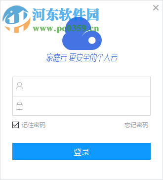 迅雷账号共享吧—— 实现快速下载的便捷途径 迅雷账号共享吧—— 实现快速下载的便捷途径