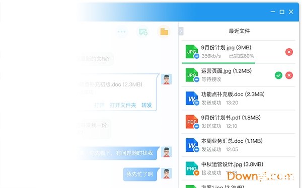迅雷账号共享吧—— 实现快速下载的便捷途径 迅雷账号共享吧—— 实现快速下载的便捷途径