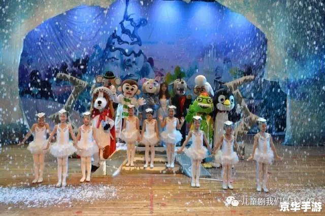 冒险岛驮狼雪人:冰雪世界的冒险之旅 冒险岛驮狼雪人:冰雪世界的冒险之旅