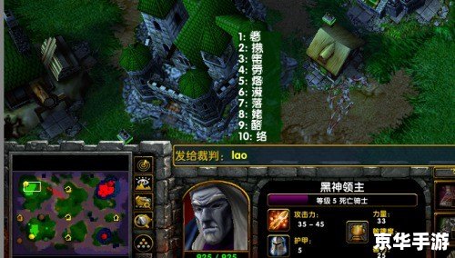 魔兽争霸字体：游戏内外的独特魅力