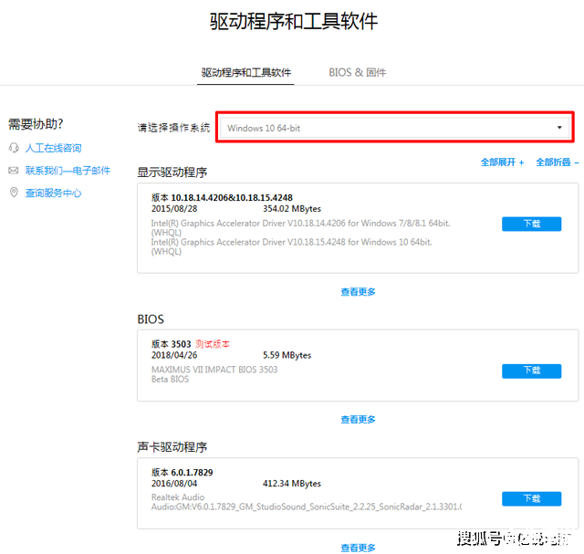 详细步骤教你如何安装图片合成软件 详细步骤教你如何安装图片合成软件
