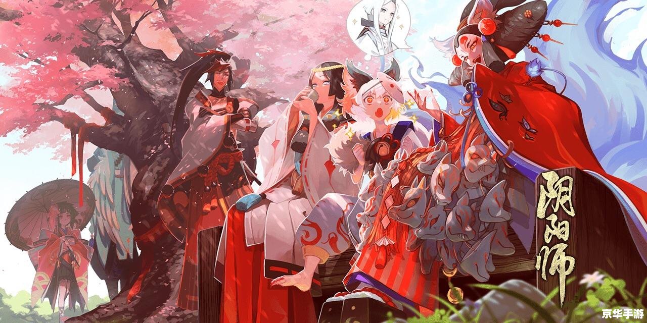 阴阳师 现世召唤 阴阳师现世召唤——打破次元壁,与式神共赴奇幻之旅 阴阳师 现世召唤 阴阳师现世召唤——打破次元壁,与式神共赴奇幻之旅