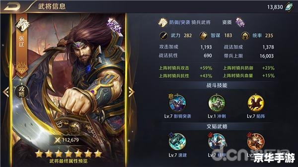 【王者荣耀黄忠】—— 霸业长弓在手,烽火连天破敌阵 【王者荣耀黄忠】—— 霸业长弓在手,烽火连天破敌阵