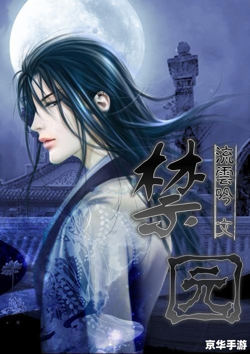 仙剑3存档 仙剑3存档