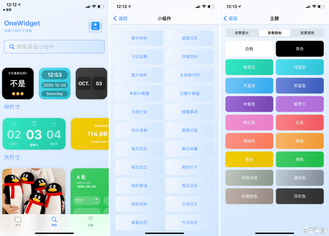 派派怎么用 派派APP使用指南:如何充分利用这个社交工具 派派怎么用 派派APP使用指南:如何充分利用这个社交工具