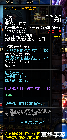 DNF骷髅骑士拳套——游戏中的经典武器 DNF骷髅骑士拳套——游戏中的经典武器