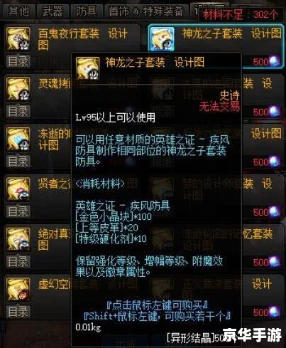 建议:《DNF养猪暴发户:策略与技巧全解析》 建议:《DNF养猪暴发户:策略与技巧全解析》