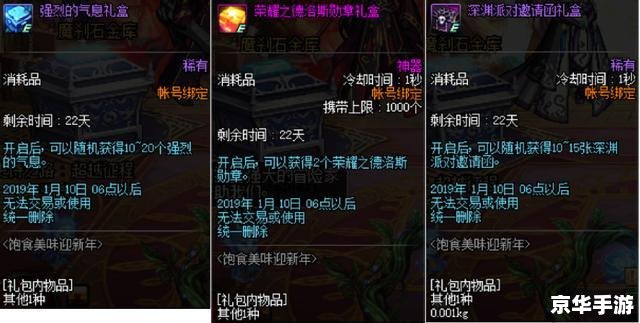 建议:《DNF养猪暴发户:策略与技巧全解析》 建议:《DNF养猪暴发户:策略与技巧全解析》