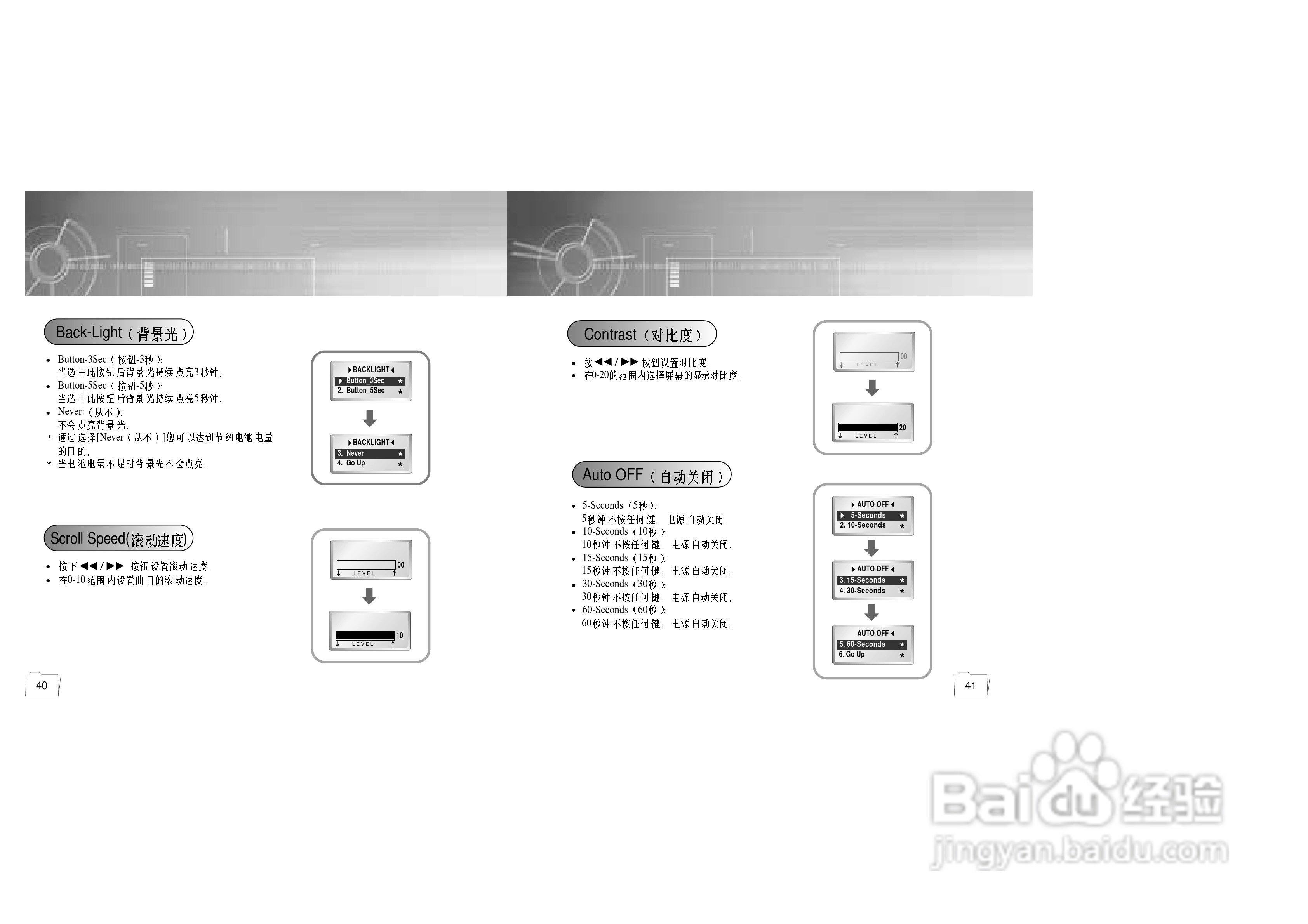 mp3怎么安装 MP3播放器的安装与使用指南 mp3怎么安装 MP3播放器的安装与使用指南