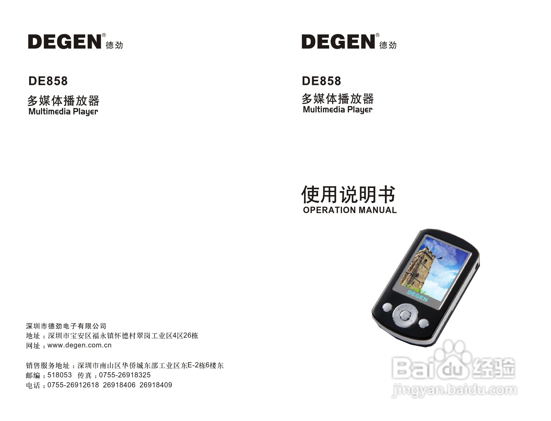 mp3怎么安装 MP3播放器的安装与使用指南 mp3怎么安装 MP3播放器的安装与使用指南