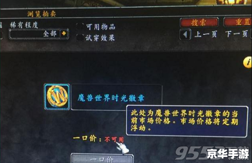 魔兽世界文件夹清理:提升游戏体验的必备操作 魔兽世界文件夹清理:提升游戏体验的必备操作