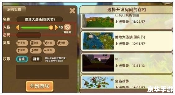 建议:《我的世界1.8.3:经典版本回顾与游戏玩法解析》 建议:《我的世界1.8.3:经典版本回顾与游戏玩法解析》