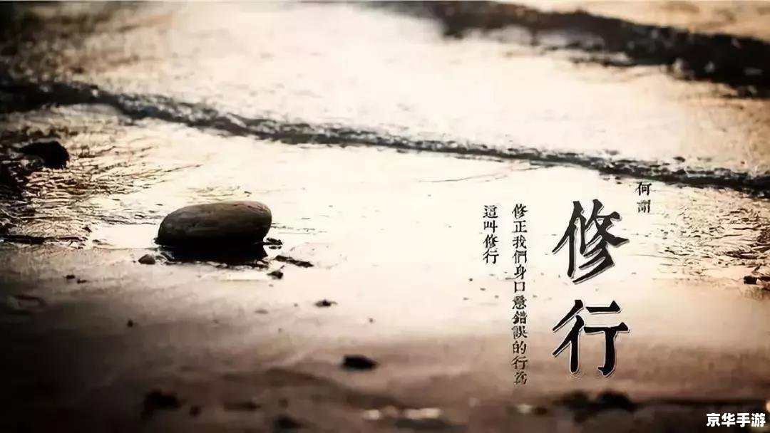 建议:《桃花源记道法:探寻与修炼之旅》 建议:《桃花源记道法:探寻与修炼之旅》