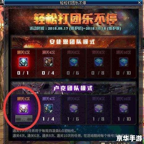 建议:《DNF手柄悉数登场:探索与战斗的终极武器!》 建议:《DNF手柄悉数登场:探索与战斗的终极武器!》