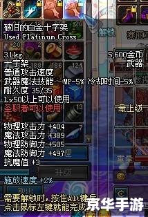 建议:《DNF手柄悉数登场:探索与战斗的终极武器!》 建议:《DNF手柄悉数登场:探索与战斗的终极武器!》