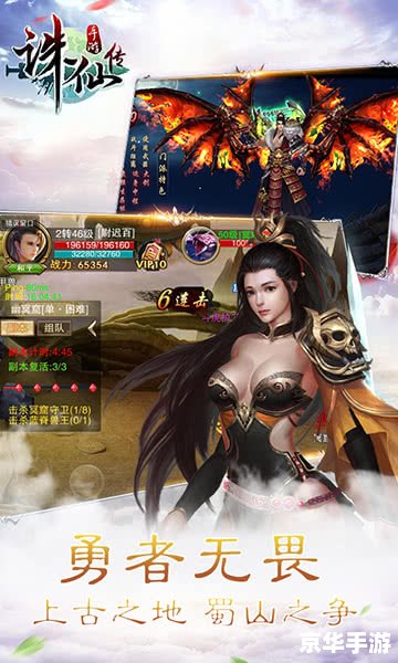 建议：《新水浒q传》：重塑经典，探索与战斗的全新体验