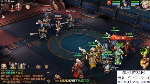 建议：《新水浒q传》：重塑经典，探索与战斗的全新体验
