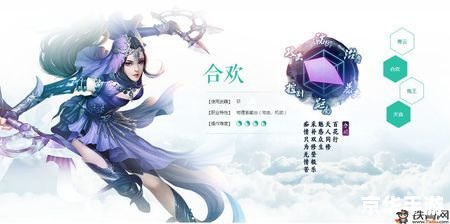 诛仙手游VIP价格表及游戏内VIP特权分析 诛仙手游VIP价格表及游戏内VIP特权分析