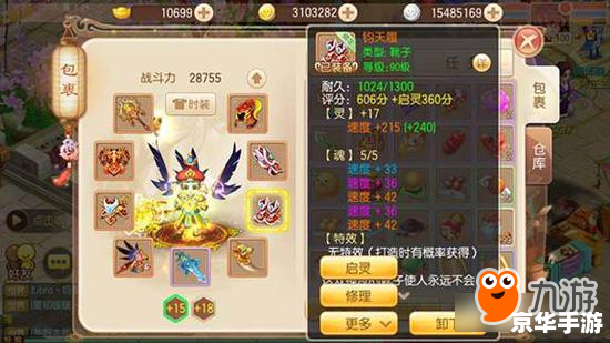 诛仙手游VIP价格表及游戏内VIP特权分析