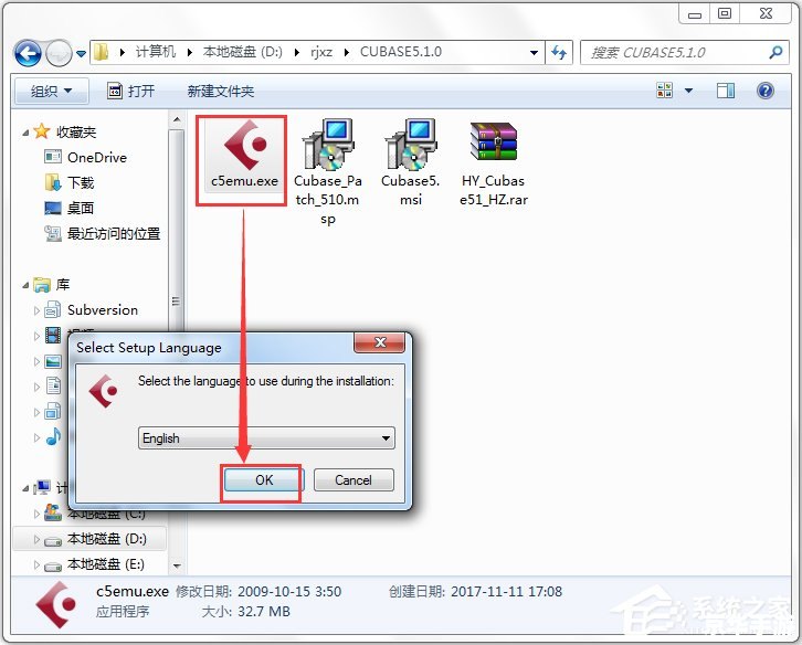 详细步骤指南:如何安装Cubase 5音频制作软件 详细步骤指南:如何安装Cubase 5音频制作软件