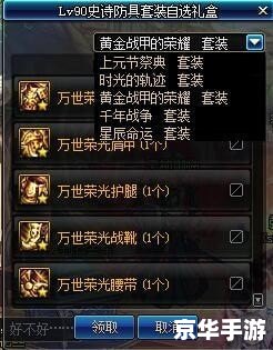 dnf什么时候倒闭 建议:《DNF何时会倒闭?深度分析游戏现状与未来前景》 dnf什么时候倒闭 建议:《DNF何时会倒闭?深度分析游戏现状与未来前景》