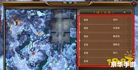 天龙八部采药地点全解析 天龙八部采药地点全解析