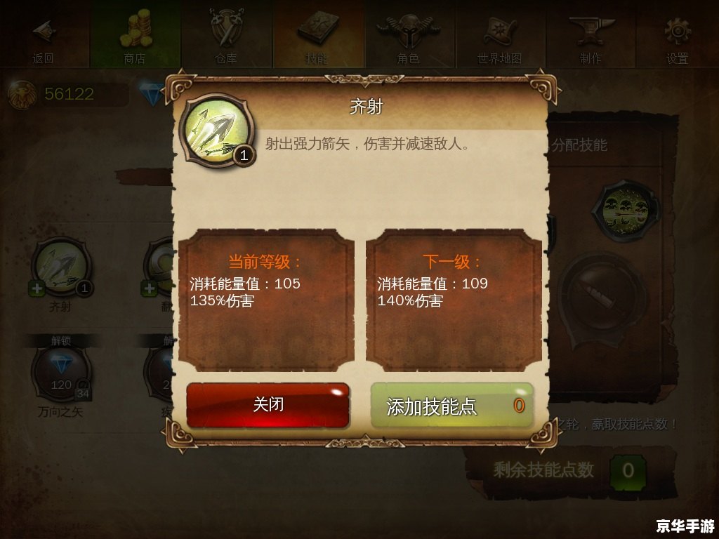 地牢猎手4法师攻略——掌握魔法，成为地牢霸主