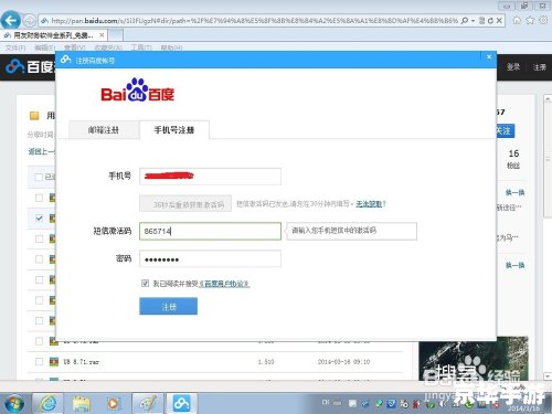 用友财务软件试用版 用友财务软件试用版