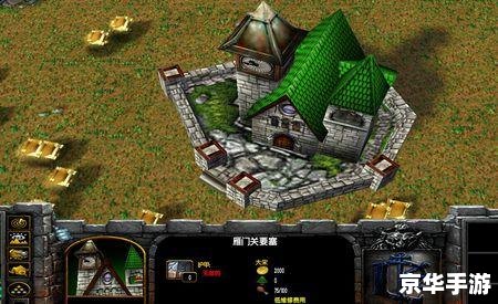 【魔兽地图天龙八部】游戏分析 【魔兽地图天龙八部】游戏分析