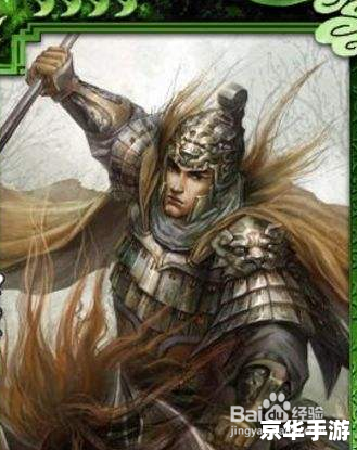 【三国杀 程普】游戏角色分析 【三国杀 程普】游戏角色分析