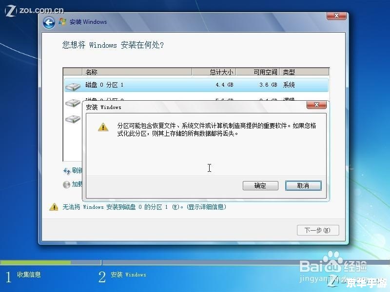 最新系统盘安装教程：一步步教你如何安装
