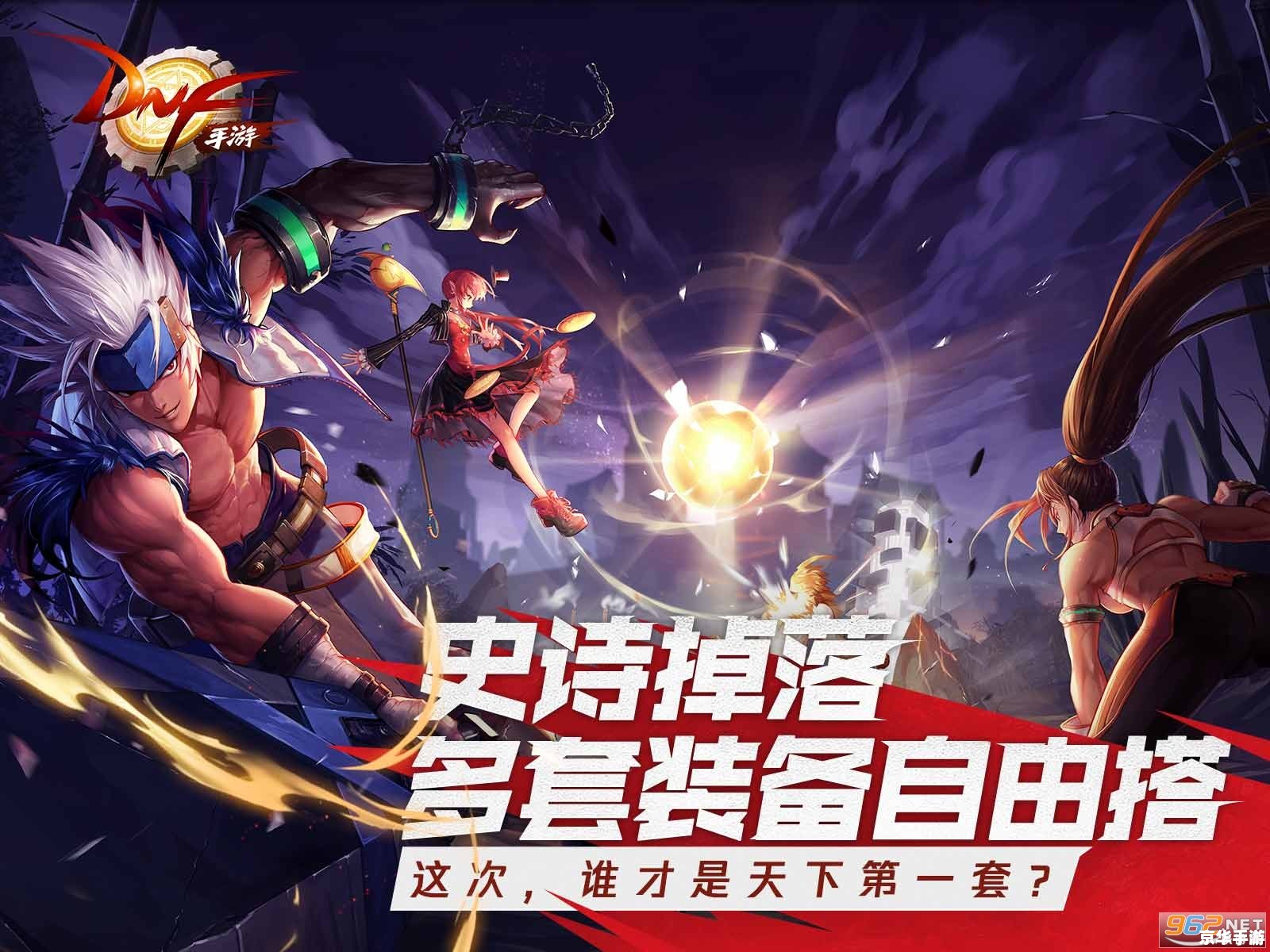 dnf 手游 建议:《DNF手游:重现经典,探索未来》 dnf 手游 建议:《DNF手游:重现经典,探索未来》