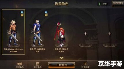 dnf 手游 建议:《DNF手游:重现经典,探索未来》 dnf 手游 建议:《DNF手游:重现经典,探索未来》