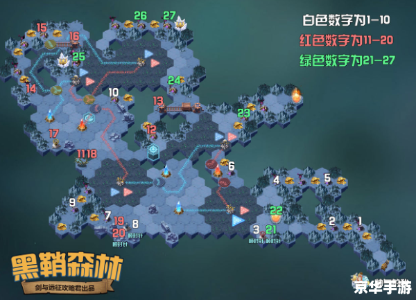 剑与远征黑鞘森林游戏分析 剑与远征黑鞘森林游戏分析