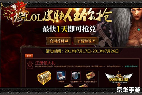 建议:《轩辕传奇会员礼包悉数登场:尊贵待遇,助力征战四方》 建议:《轩辕传奇会员礼包悉数登场:尊贵待遇,助力征战四方》