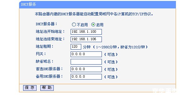 电脑时间校准器 电脑时间校准器：确保准确无误的时间管理