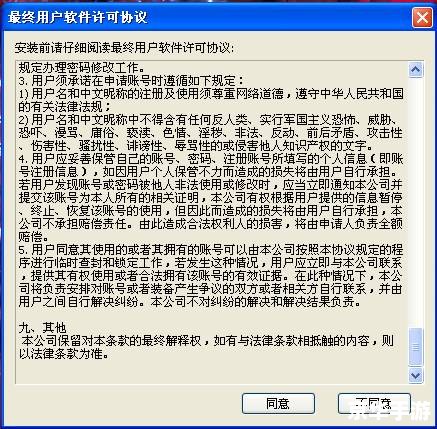 大战略2怎么安装 详细步骤指南:如何安装并运行大战略2 大战略2怎么安装 详细步骤指南:如何安装并运行大战略2