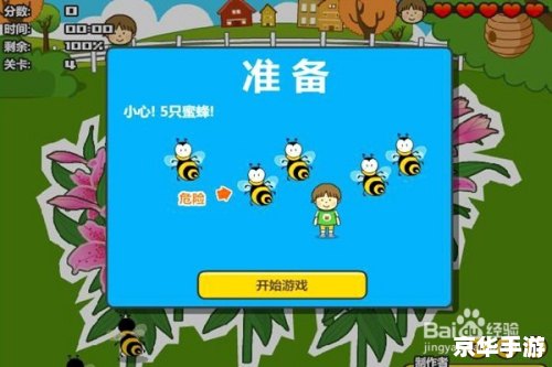 疯狂农场小游戏：打造你的农业帝国