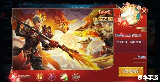 建议:《王者荣耀星会员:探秘与战斗的终极体验》 建议:《王者荣耀星会员:探秘与战斗的终极体验》