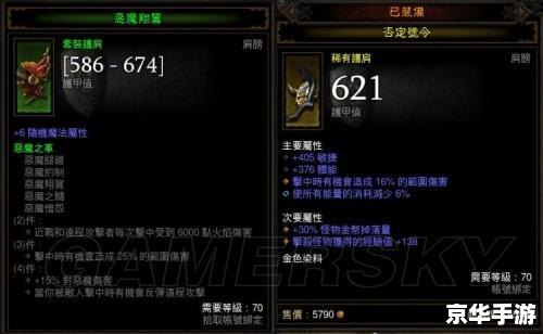 暗黑破坏神3 刷装备 暗黑破坏神3:高效刷装备攻略与技巧 暗黑破坏神3 刷装备 暗黑破坏神3:高效刷装备攻略与技巧