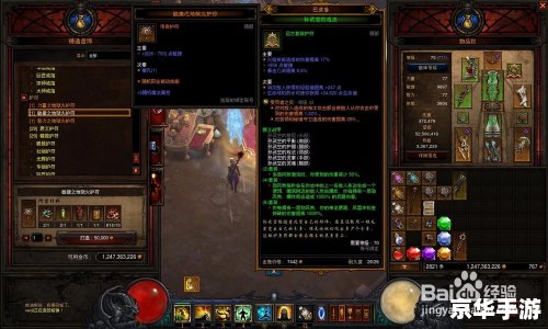 暗黑破坏神3 刷装备 暗黑破坏神3：高效刷装备攻略与技巧