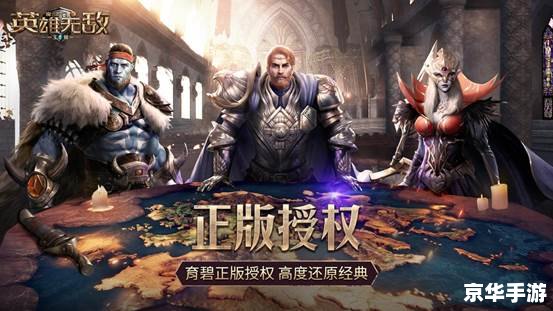封神榜之忠义乾坤——经典再现，探索与战斗的终极体验