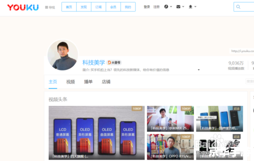 优酷视频安装教程:一步步教你如何在手机上观看高清视频 优酷视频安装教程:一步步教你如何在手机上观看高清视频