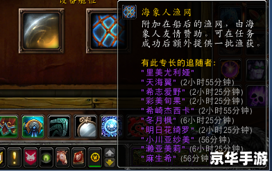 魔兽世界烹饪配方悉数登场:探索与战斗的味蕾盛宴 魔兽世界烹饪配方悉数登场:探索与战斗的味蕾盛宴