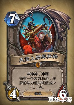 炉石传说冠军的试炼 炉石传说:冠军的试炼——一场激战的盛宴 炉石传说冠军的试炼 炉石传说:冠军的试炼——一场激战的盛宴