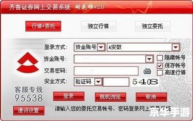 海王星证券软件怎么用 海王星证券软件怎么用