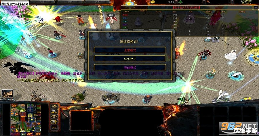傲斗凌天2.5攻略——掌握技巧，轻松通关