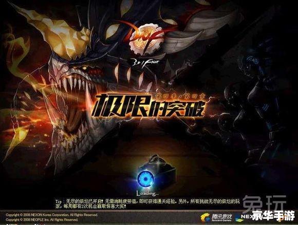 建议:《DNF狂暴者吧:探讨与战斗的终极体验》 建议:《DNF狂暴者吧:探讨与战斗的终极体验》