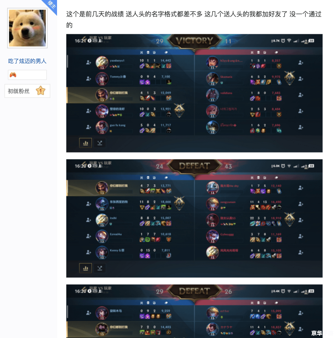 LOL鸭子头像:游戏内的独特符号与玩家社区的认同 LOL鸭子头像:游戏内的独特符号与玩家社区的认同