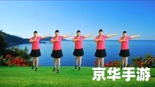 佳木斯快乐舞步的使用方法与技巧 佳木斯快乐舞步的使用方法与技巧